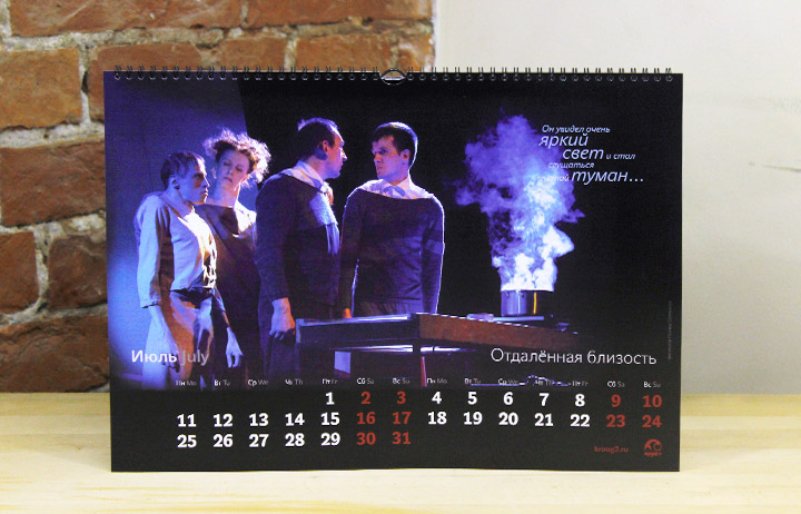 krug_calendar_06.jpg